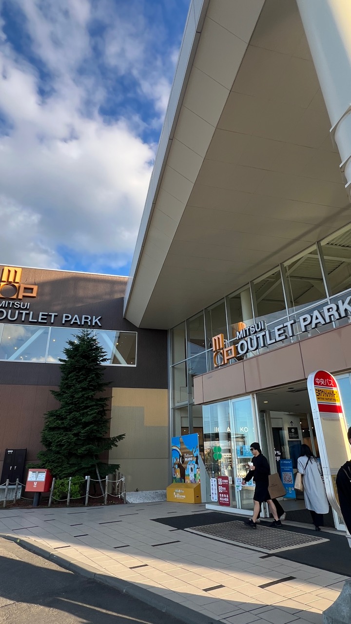 三井 OUTLET PARK 札幌北廣島入口