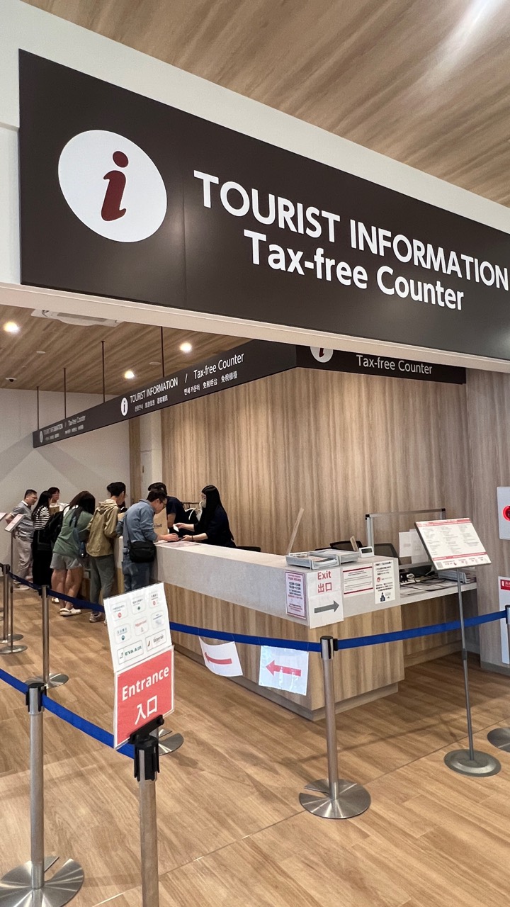 Tourist Information Tax-free Counter