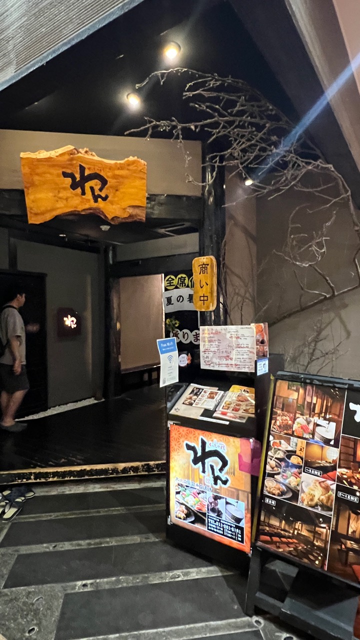 くいもの屋わん入口