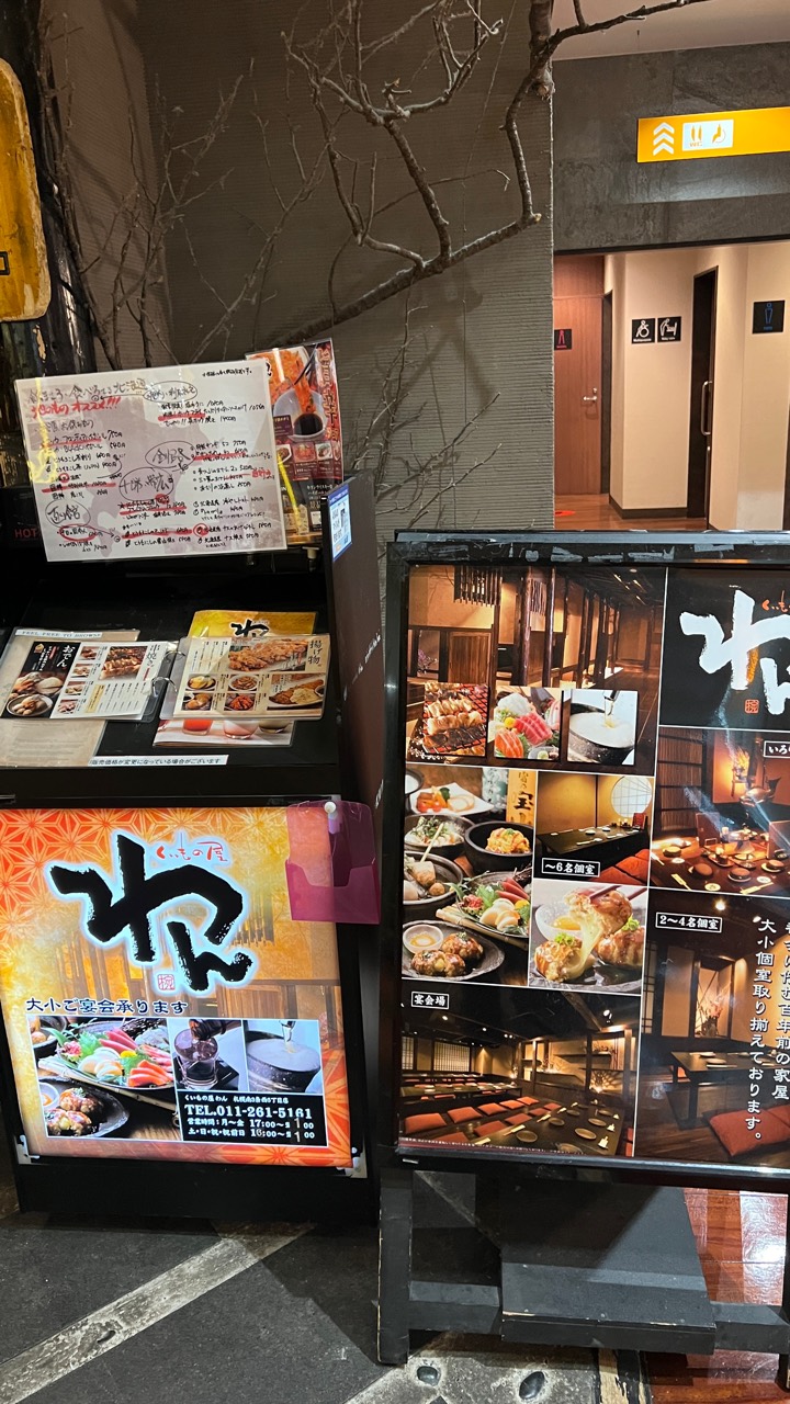 店外菜單與包廂資訊