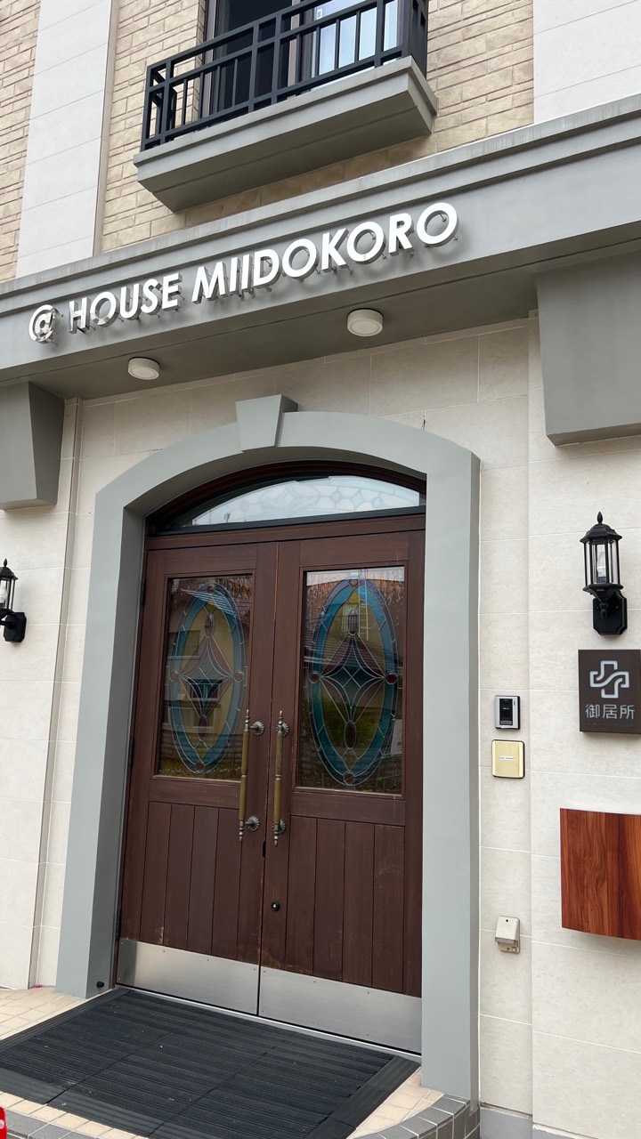 Miidokoro House Hotel 御居所入口