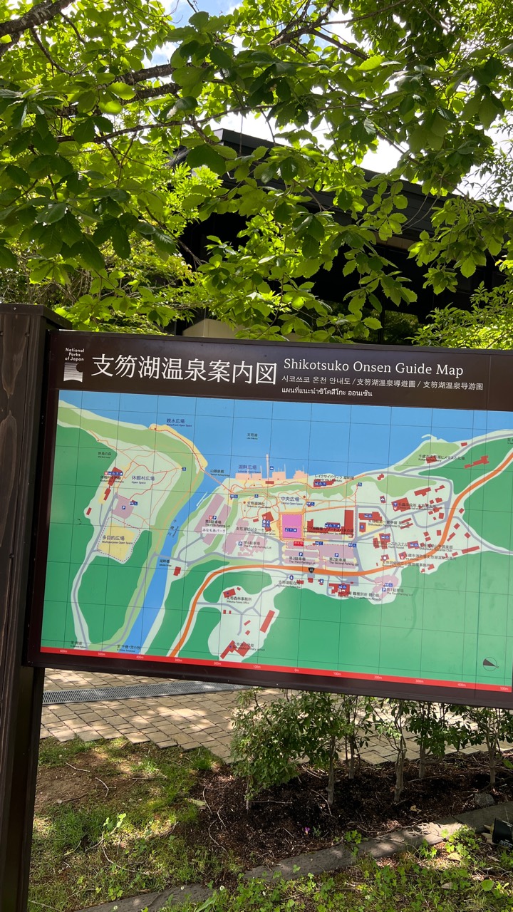 支笏湖溫泉案內圖