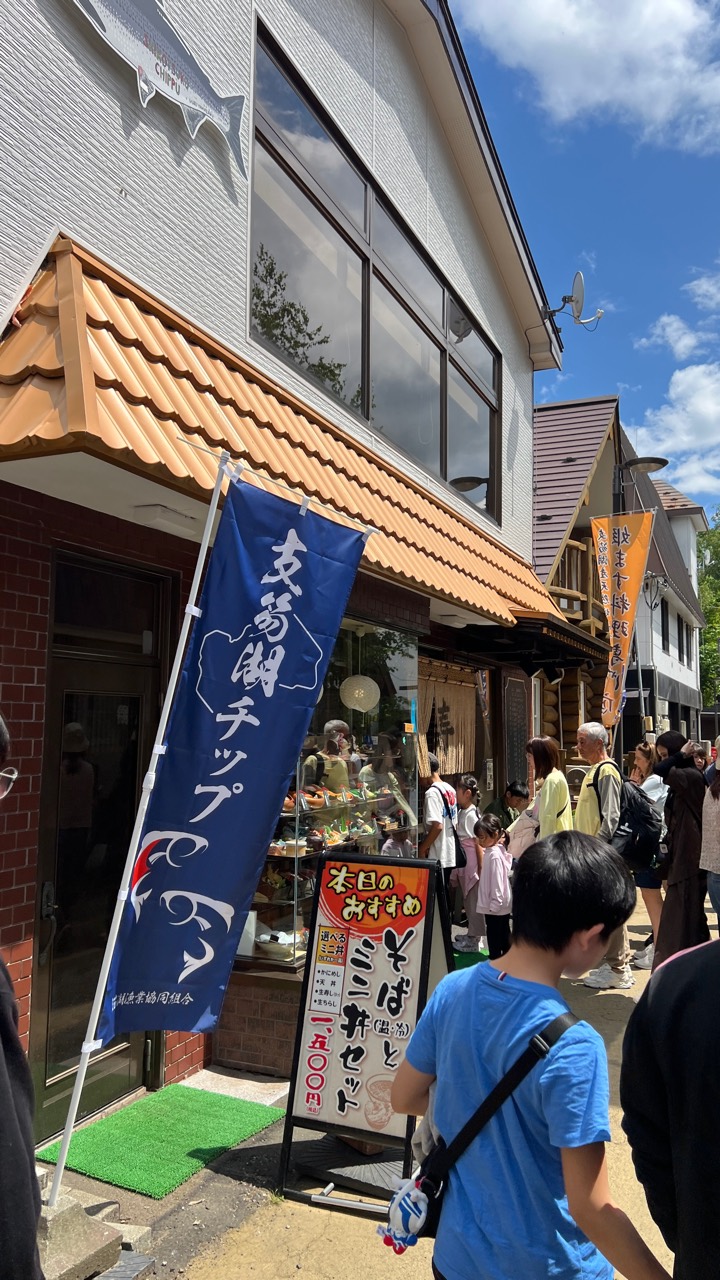お食事処 寿排隊動線