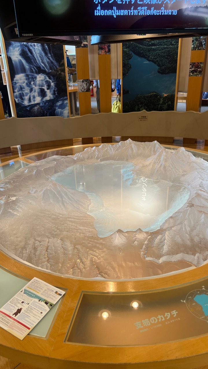 支笏湖地形模型