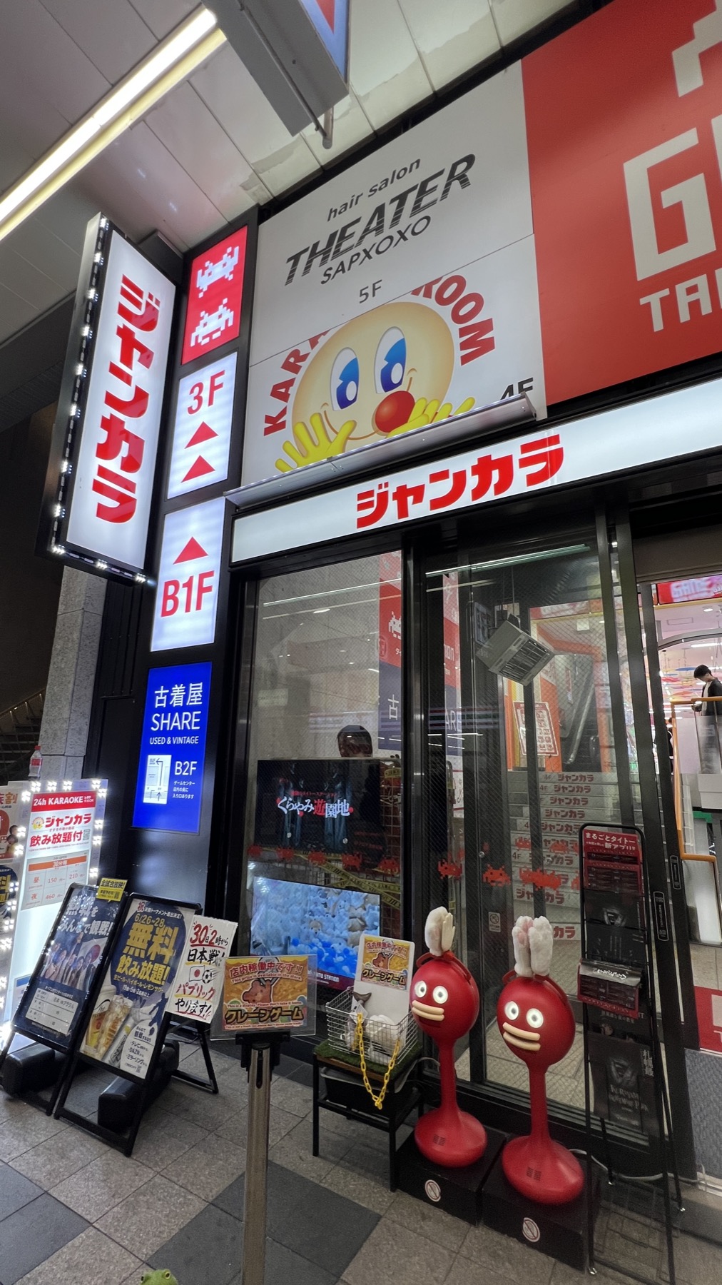 Taito Station 札幌狸小路4丁目店入口